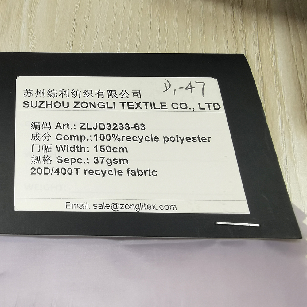 โพลีเอสเตอร์รีไซเคิล 100% 20d 400t เนื้อผ้าเบามาก