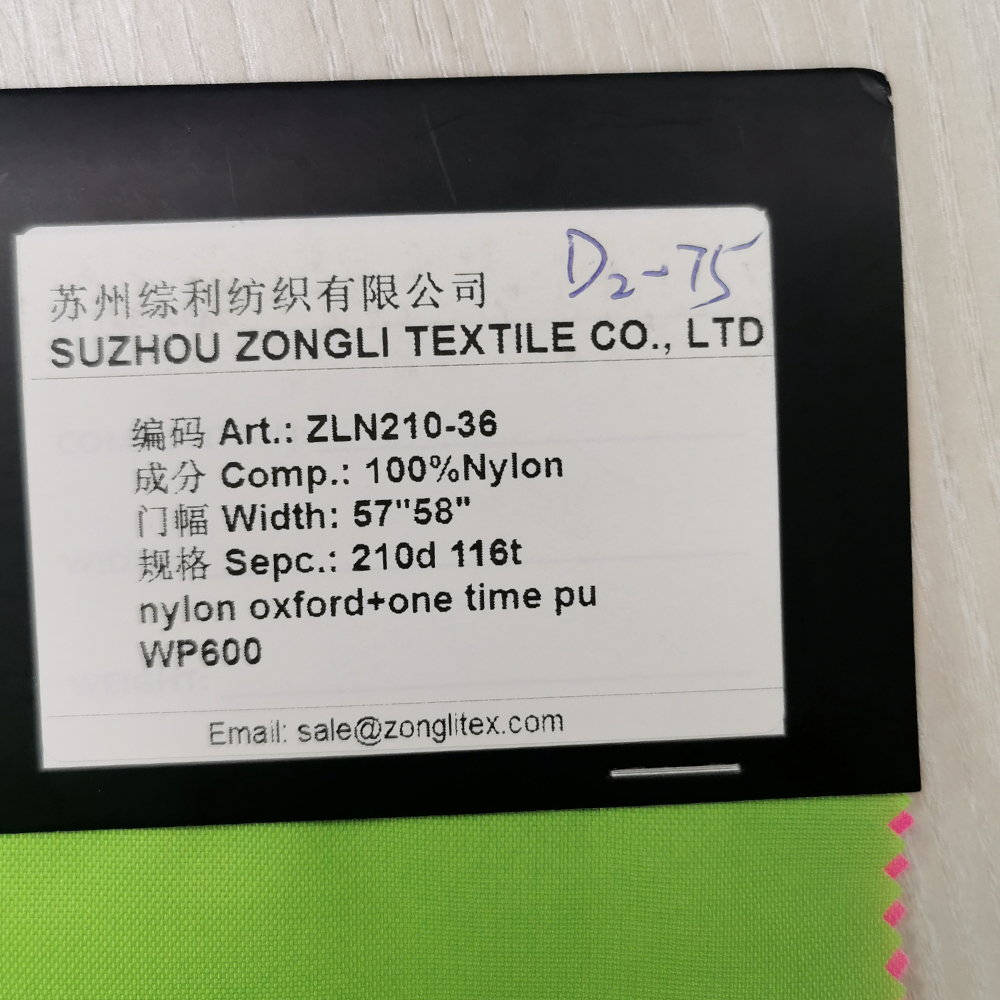 ผ้าไนลอนอ็อกซ์ฟอร์ด 210D พร้อมเคลือบ PU สำหรับแจ็คเก็ตและกระเป๋า